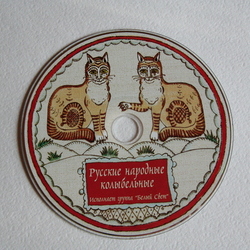 Обложка диска