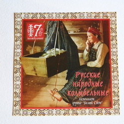 Обложка диска