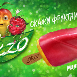Реклама мороженного Эkzo "манго-малина". Изображения+каллиграфия