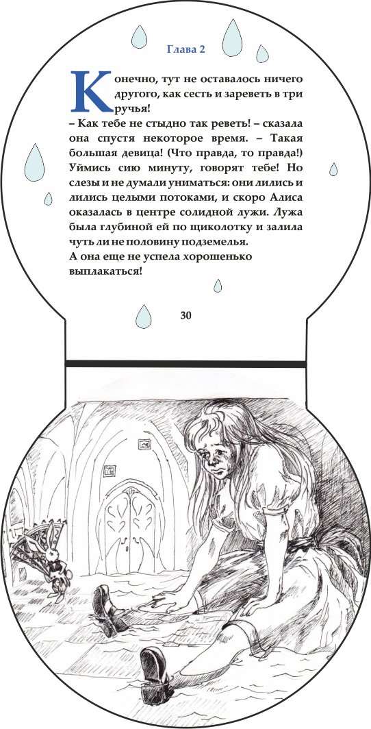 Книга алисы евстигнеевой