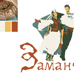 Приложение