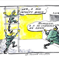 военная карьера