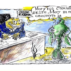 отдел кадров