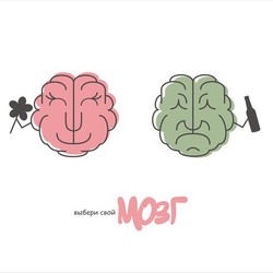 Социальный плакат "Против алкоголя"