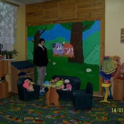 ЖивиИрадуйся :)