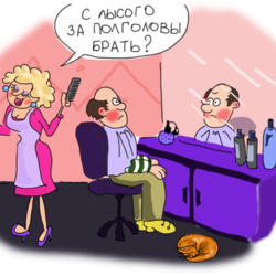 Салон красоты