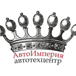 Лого Автоимперия1