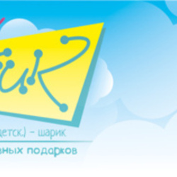 лого для студии аэродизайна "Сяик"