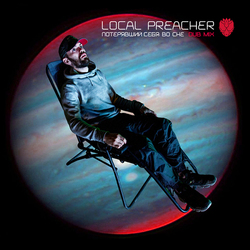 Local Preacher MIX