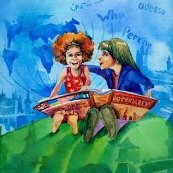 Иллюстрация к детской книжке