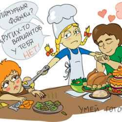 Реклама кулинарного конкурса для соц. сети