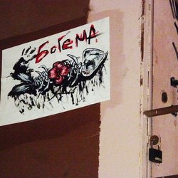 Без названия