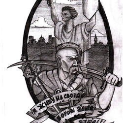 Тату патриот