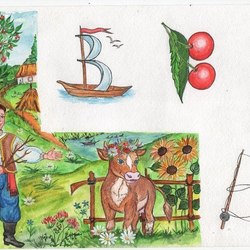 Буква В
