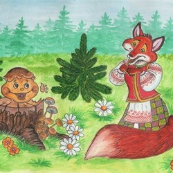 Сказка про Колобок