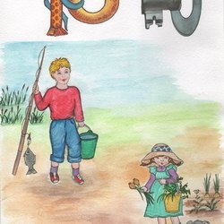 Разворот к букве Ю