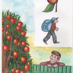 Разворот к букве Я