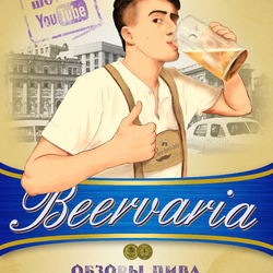 Арт для видеоблога "Beervaria"