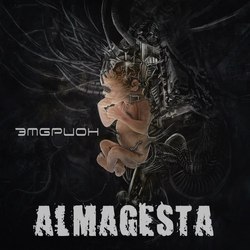 Almagesta "Эмбрион"