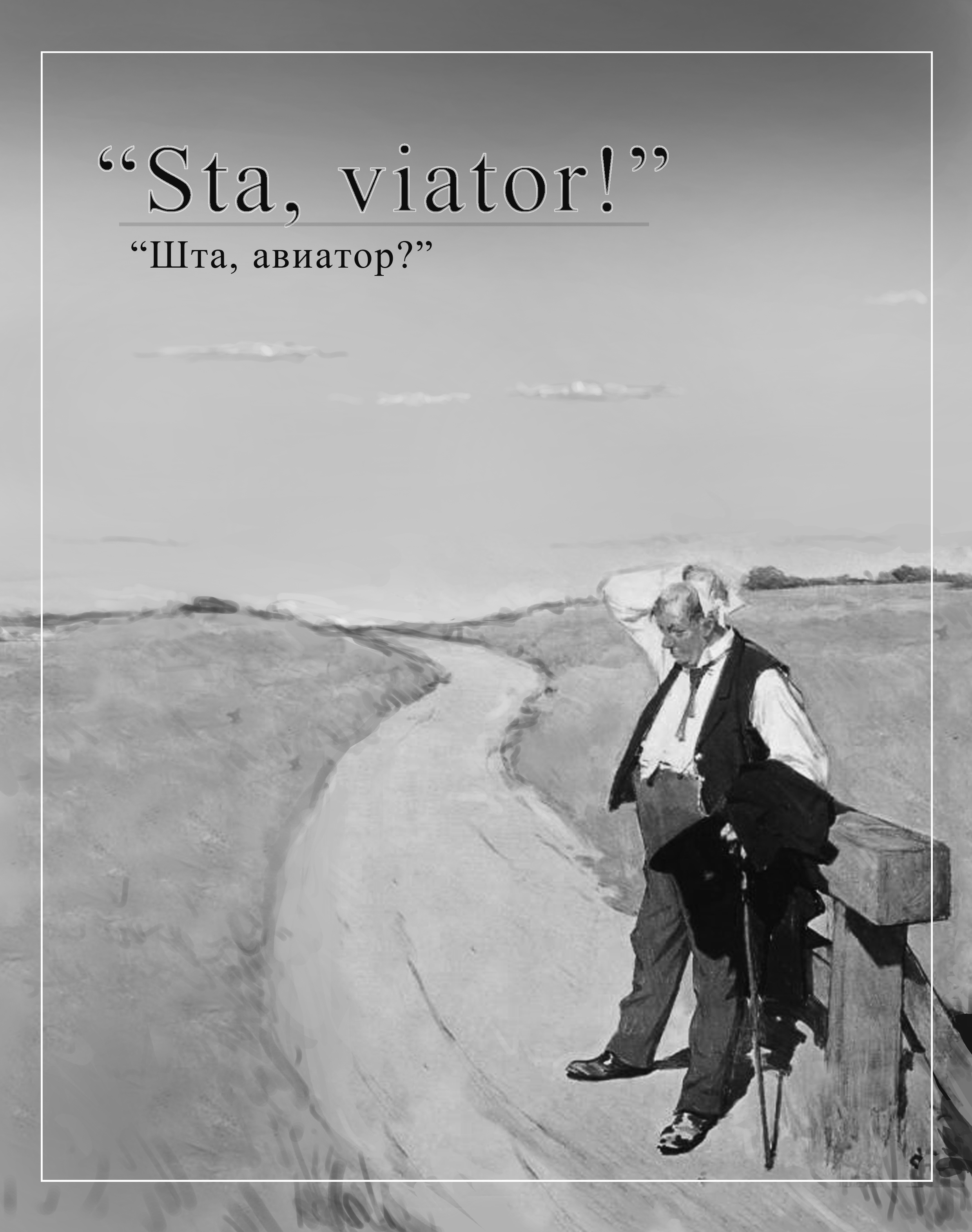 Иллюстрация Туборг мен. в стиле другое | Illustrators.ru