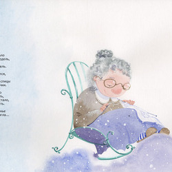 Иллюстрация к стихотворению "Метель" для детской книги