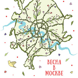 Весна в Москве