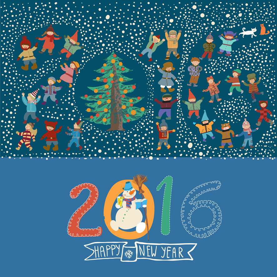 С Новым Годом!