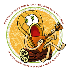 Лапоть-музыкант