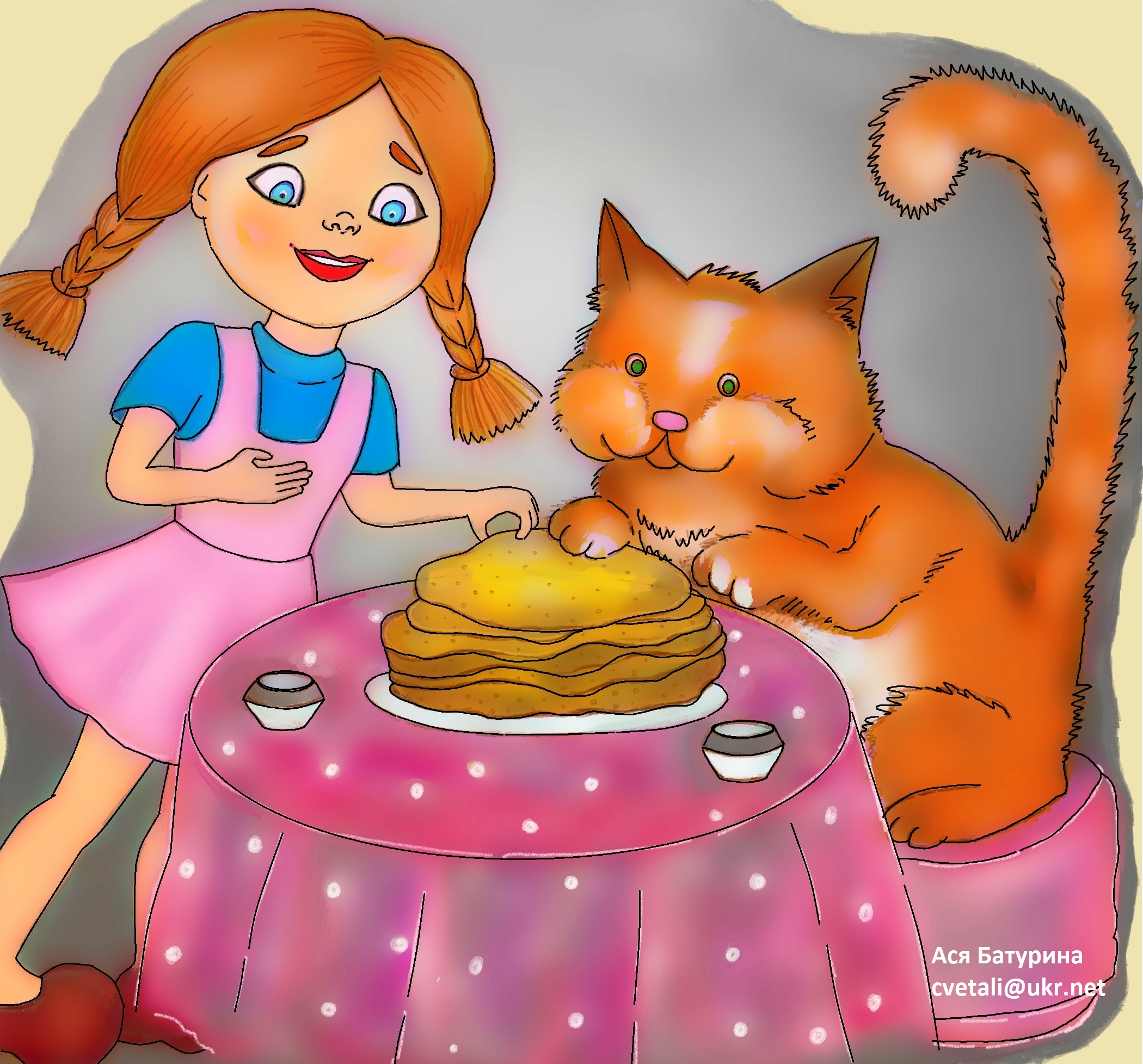 Кот с блинами рисунок. Рыжий кот и девочка с блинами. Кот с блинами. Кот и блины иллюстрации. Нарисовать кота с блинами.