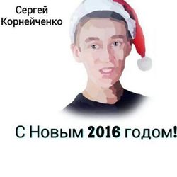 Портрет к празднику