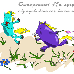 карикатура_весна