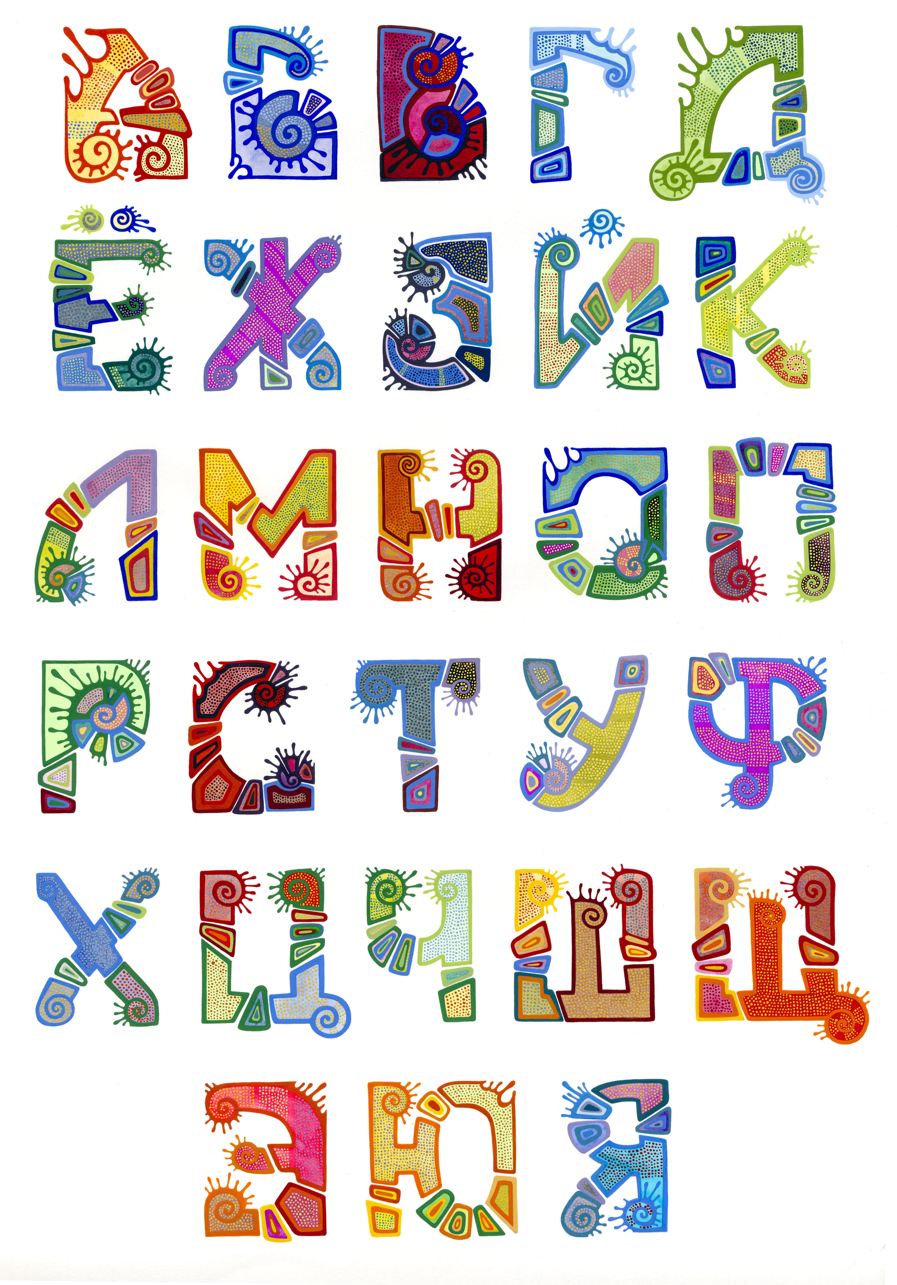 Шрифт разного цвета. Стилизованные буквы. Необычные буквы для оформления. Алфавит и буквы. Необычные шрифты.