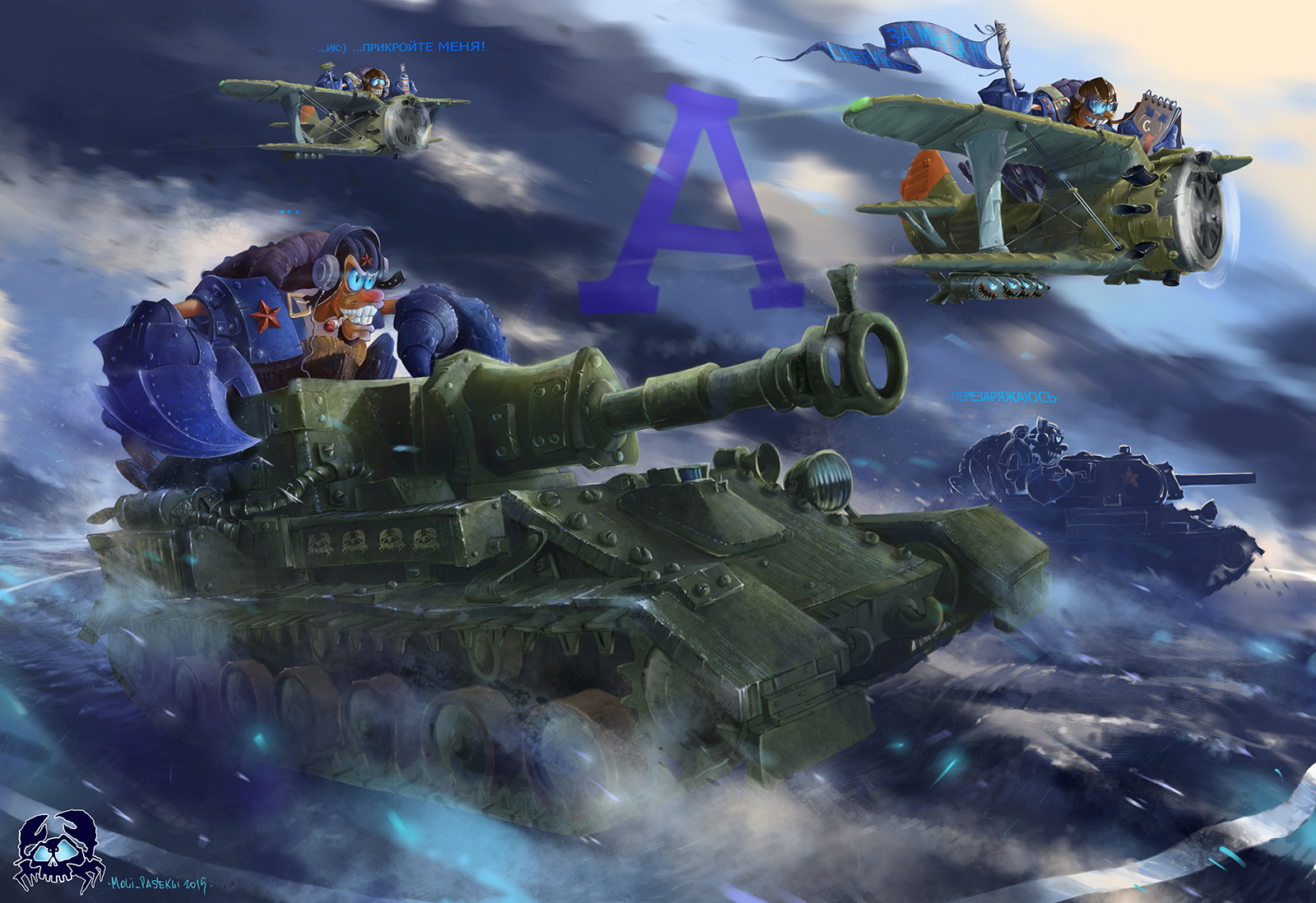 Иллюстрация Аркада в War Thunder в стиле 2d | Illustrators.ru