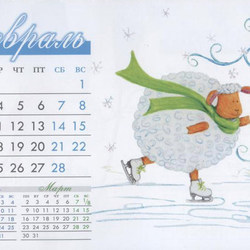 Иллюстрация к календарю 2015
