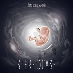 Обложка для сингла группы StereoCase