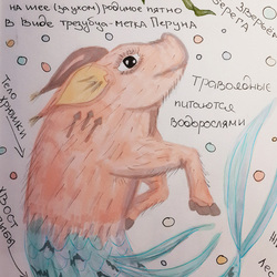 Серия "Книга моих монстров"