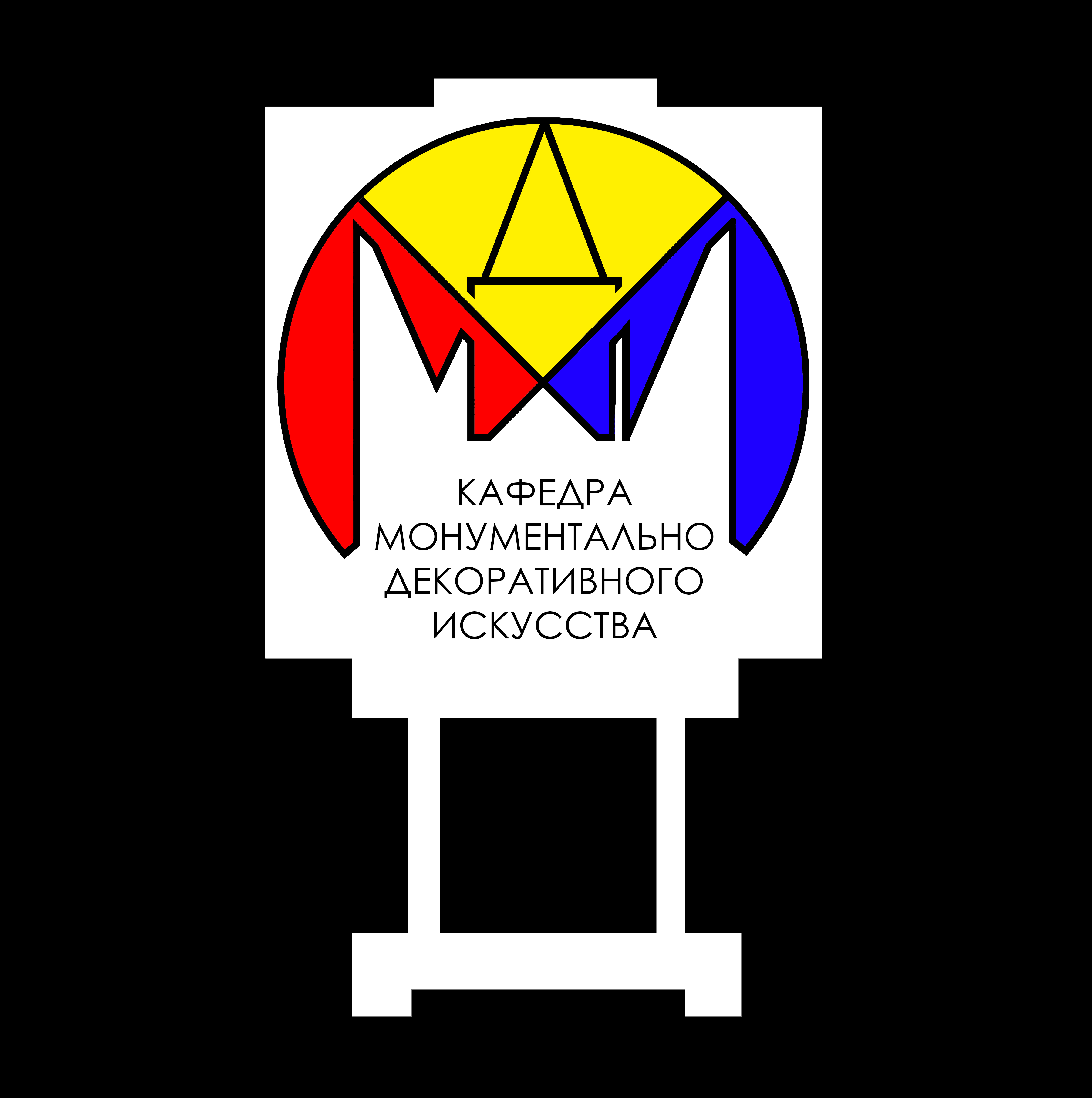 Иллюстрация знак кафедры в стиле графика | Illustrators.ru