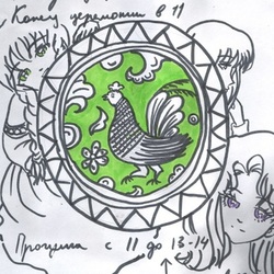 Русские мотивы