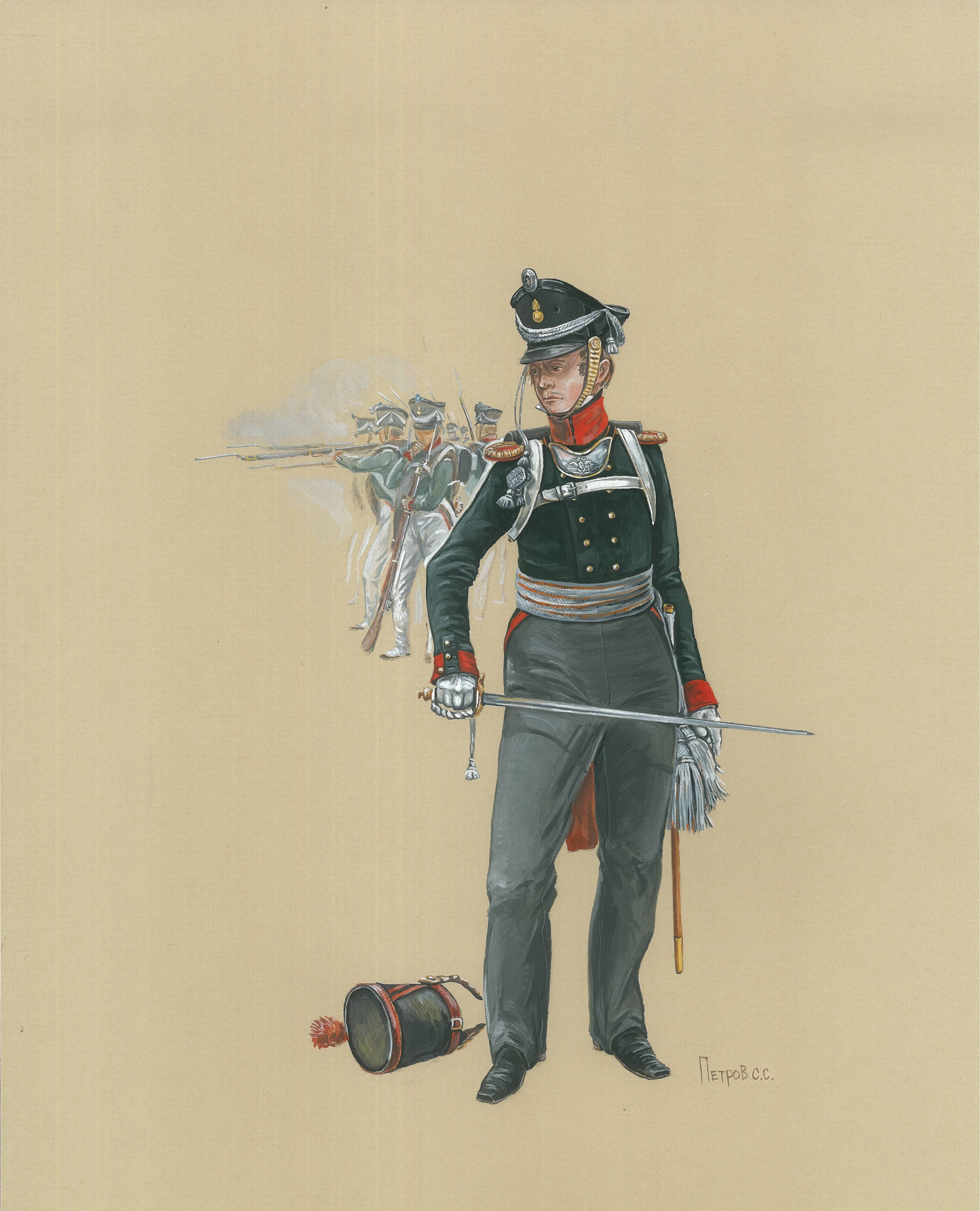 Французский Обер офицер 1812