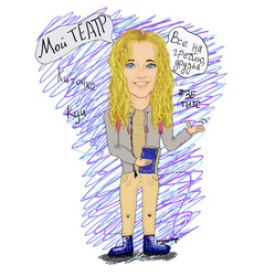 Мультяшка Ксюша