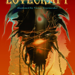 Howard Phillips Lovecraft book cover