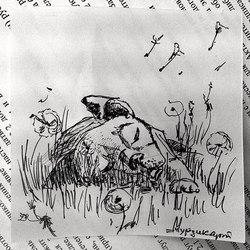 24 мая - День валяния в траве