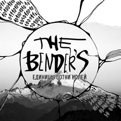 обложка для группы "The Bender's"