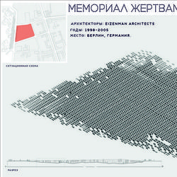 Страница из реферата