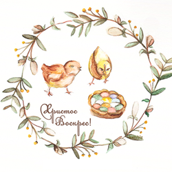 Пасхальная открытка