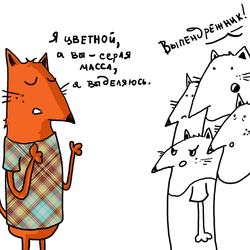 Иллюстрация к проекту