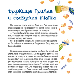 Книжная иллюстрация