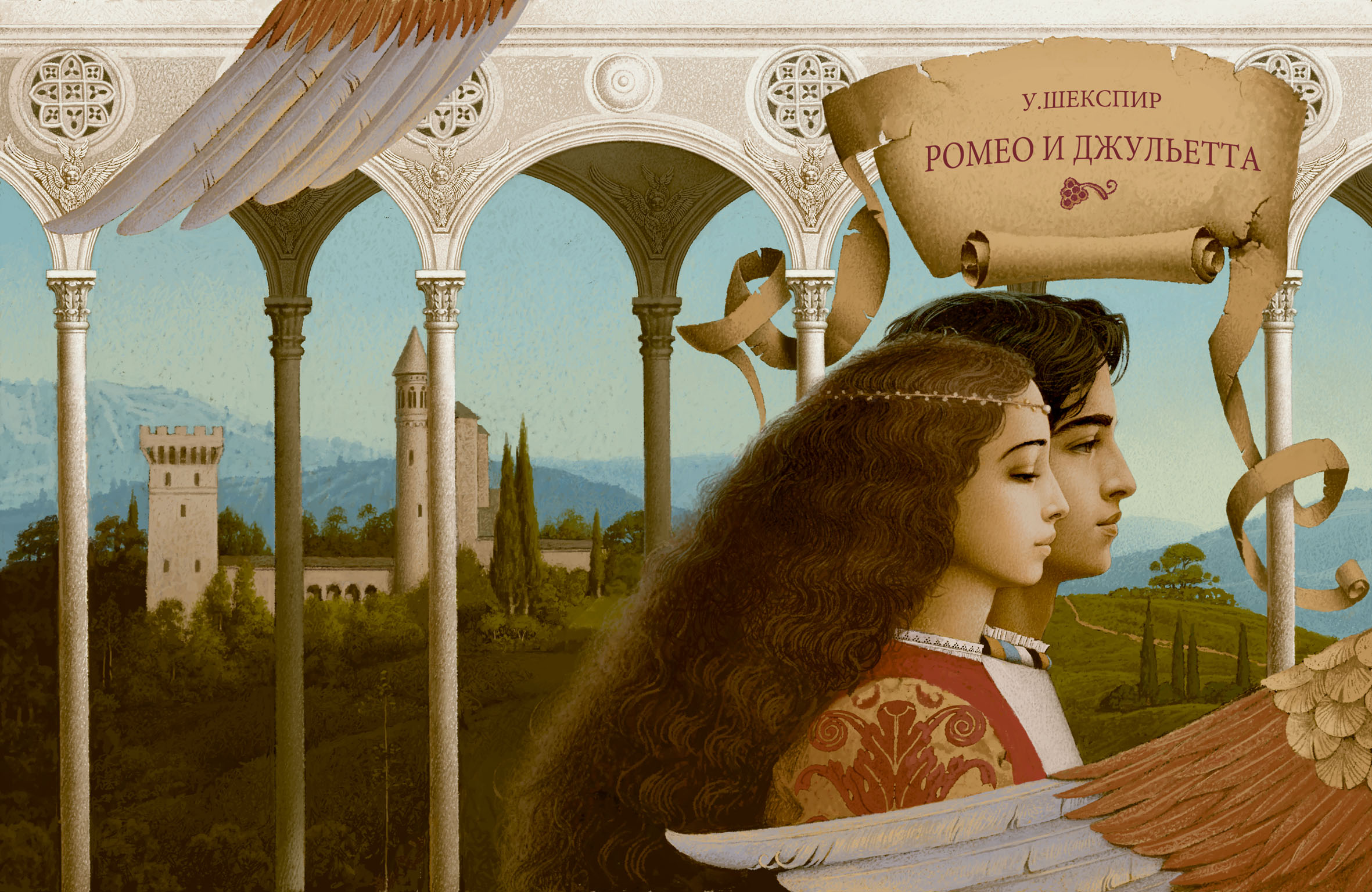 Рисунок на тему ромео и джульетта