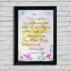 Каллиграфия