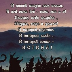 Наша детская  раскраска уже  вышла в свет , в формате А4. История жизни добрых и любящих Леуров ,живущих в волшебном месте ,которых всегда сопровождают их верные друзья кот и пес)) Все заказы в личку